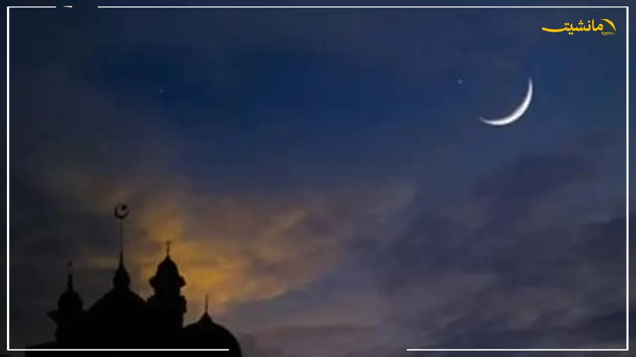 موعد شهر رمضان 2026 وفقا للحسابات الفلكية.. يتزامن مع فصل الشتاء 4 156 يومًا فقط تفصلنا.. إليك موعد شهر رمضان 2026 فلكيًا وتفاصيل أول أيامه.