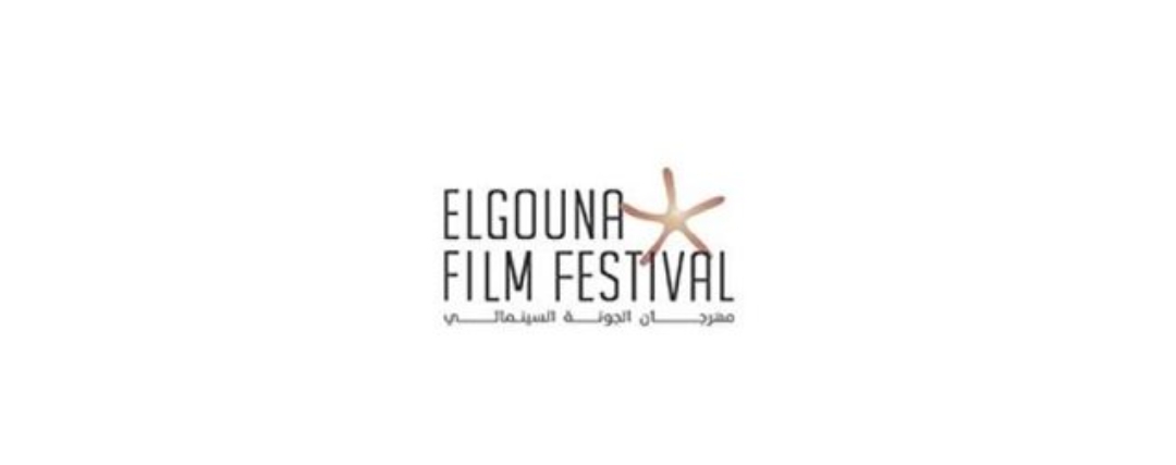 <strong>مهرجان الجونة السينمائي</strong>