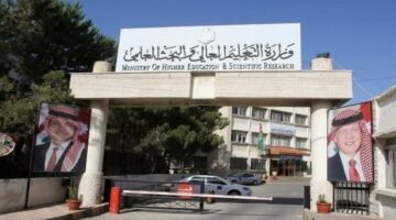 196 120204 results unified admission jordan announced 700x400