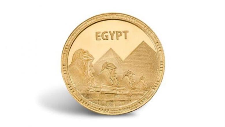 الجنيه الذهب