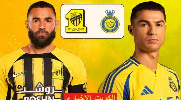 Al Ittihad vs Al Nassr