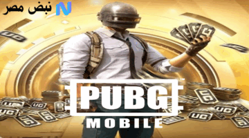 PUBG UC 1