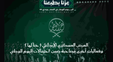 Screenshot ٢٠٢٥٠٩٢١ ٠٠٠٨٠٨ Chrome