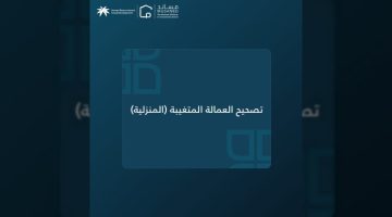 adennews18 09 2025 365133