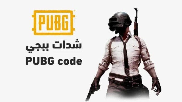 PUBG Mobile