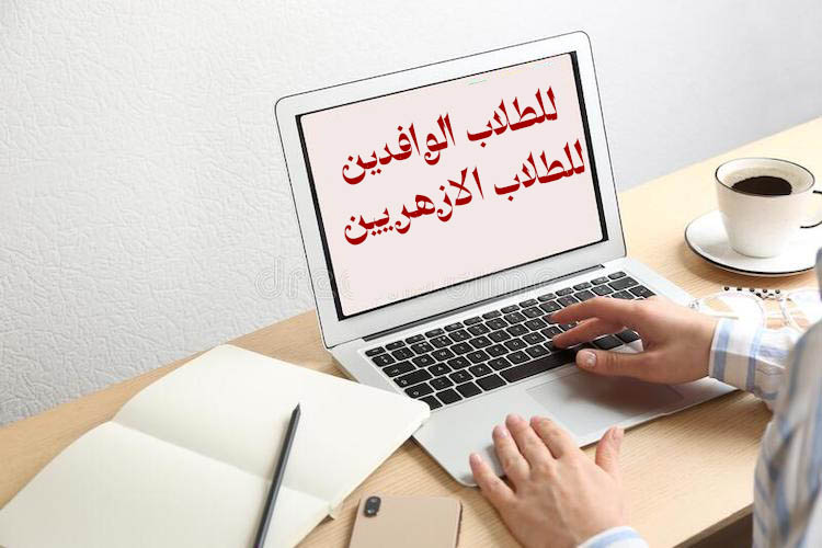 رابط نتيجة مدارس المتفوقين في العلوم والتكنولوجيا stem.. استعلم الان 4