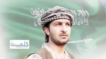 ابراهيم بادي الزهراني