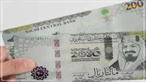 سعر الريال السعودي مقابل الجنيه المصري