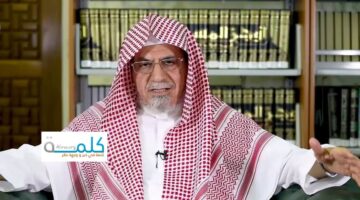 الشيخ صالح بن حميد