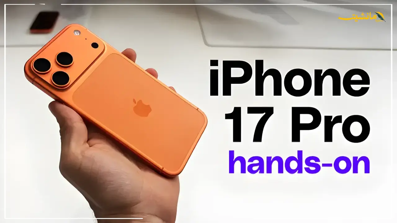 سعر هاتف apple iphone 17 pro max.. قائمة كاملة لجميع الفئات تبدأ من 62 ألف جنيه 4 الكشف الأول.. كل ما تريد معرفته عن آيفون 17 برو ماكس ومفاجأة سعره في الأسواق العربية