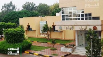 المركز الوطني للأرصاد 1698225212 0