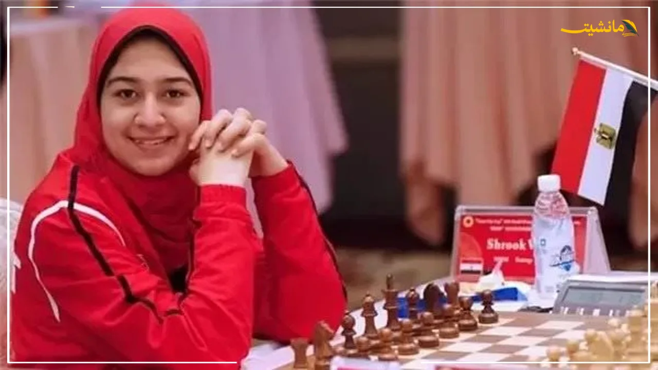أزمة لاعبة الشطرنج شروق وفا تصل للوزير.. القصة الكاملة من التصريحات إلى التدخل الرسمي 4 تطور غير مسبوق.. شروق وفا تعلن اعتزالها اللعب باسم مصر وتمثيل أيرلندا | كواليس الأزمة في اتحاد الشطرنج