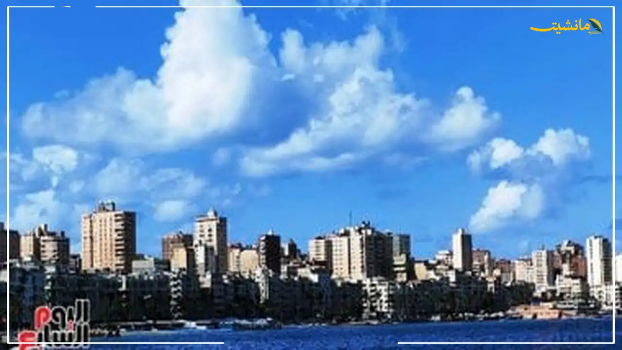 الأرصاد الجوية تحذر من الطقس في الأيام المقبلة.. هل تشهد البلاد موجات حارة؟ 4 تفاصيل الأجواء الحارة والرطبة نهارًا.. حالة الطقس اليوم الخميس 11 سبتمبر 2025 في مصر | ماذا يعني ارتفاع الإحساس بالحرارة؟