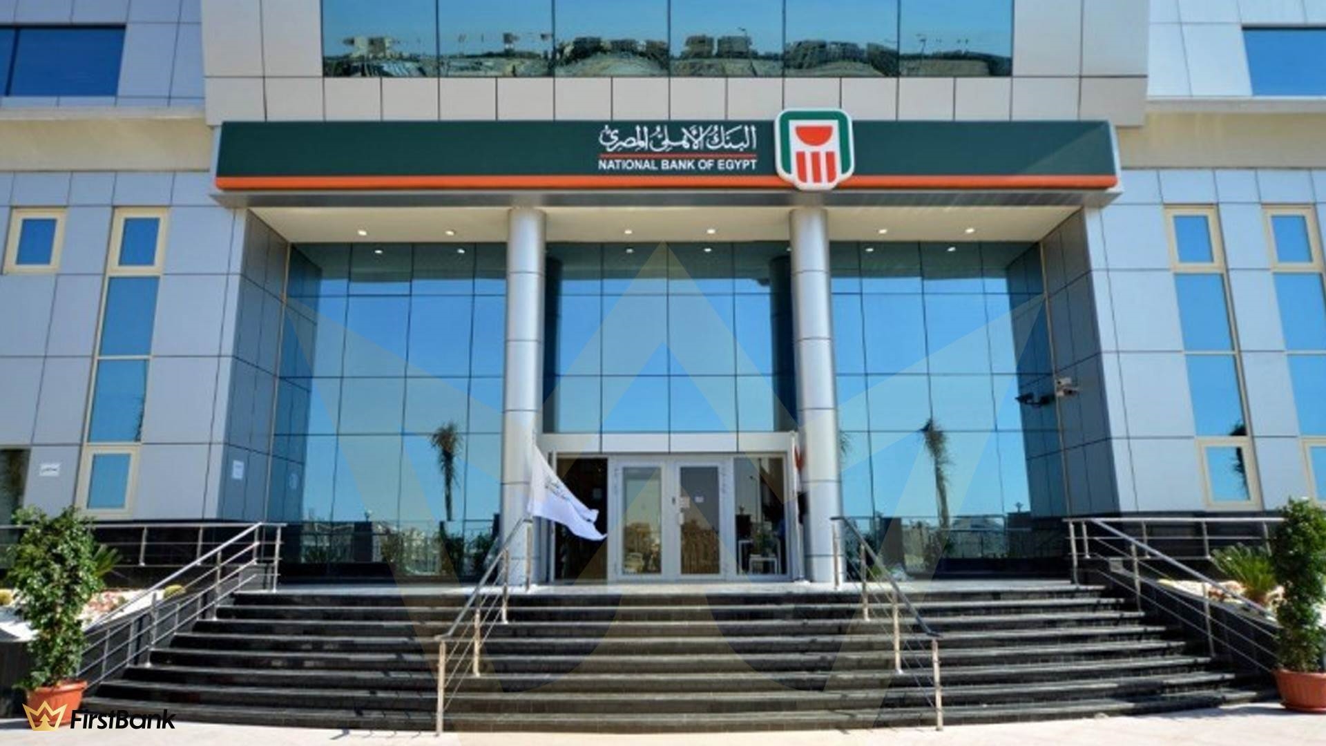 شهادات البنك الأهلي المصري لمدة سنة.. 3 أنواع تقدم أعلى عائد شهري 4 شهادات البنك الأهلي المصري لمدة سنة. 3 أنواع تقدم أعلى عائد