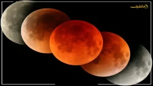 أدعية خسوف القمر المستحبة وطريقة أداء صلاة الخسوف وعدد ركعاتها.. اعرف التفاصيل 4 ظاهرة فلكية مرتقبة.. وكالة الفضاء السعودية تعلن موعد ومدة الخسوف الكلي للقمر في سماء المملكة غداً الأحد