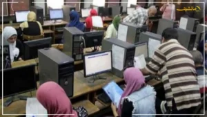تنسيق المرحلة الثالثة لطلبة الثانوية العامة.. الموعد المتوقع لإعلان النتائج وخطوات الاستعلام 4 قبول جامعي غير متوقع.. تنسيق الثانوية العامة 2025 المرحلة الثالثة يقدم فرصة لدخول كليات علمية من 50%