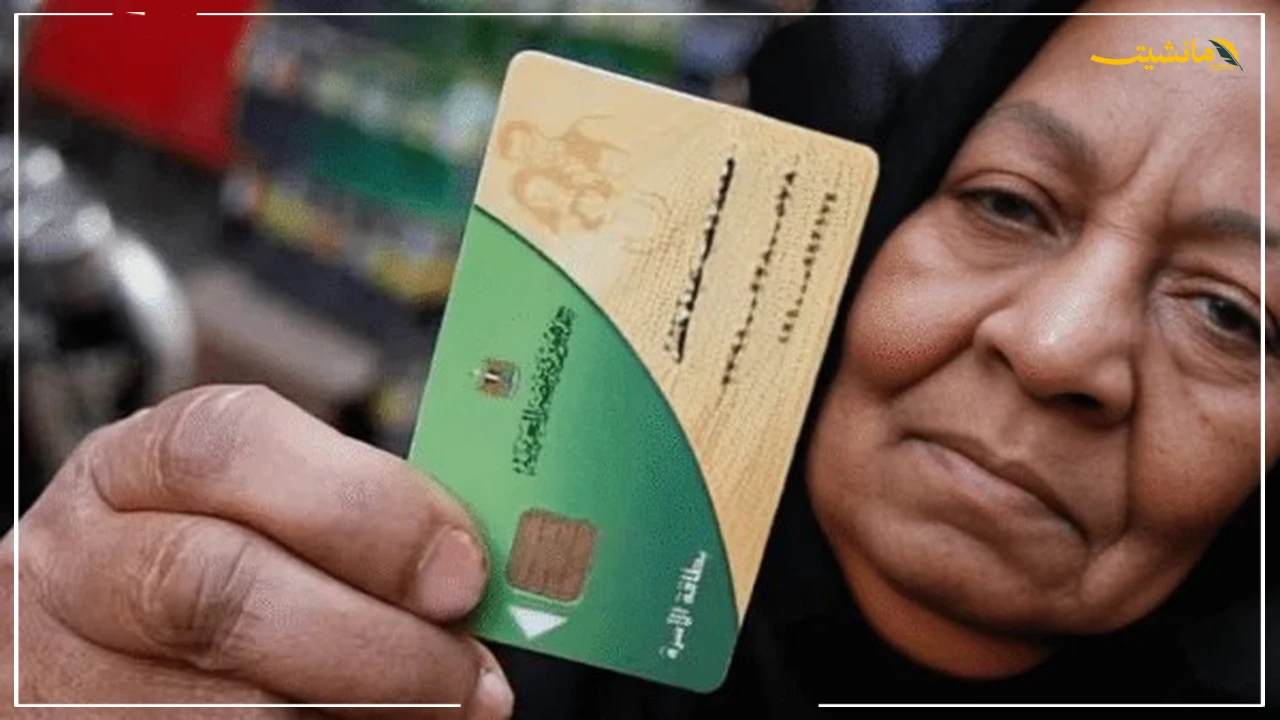 رابط بوابة مصر الرقمية لإضافة المواليد.. اعرف الشروط والخطوات 4 موعد نهائي.. متى ينتهي تسجيل المواليد على بطاقة التموين 2025؟ | تفاصيل وشروط الإضافة