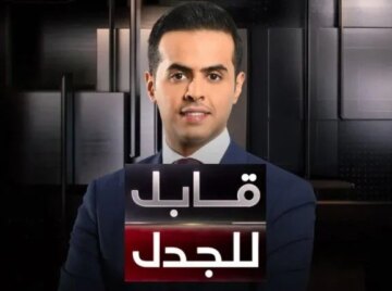 أرقام قياسية برنامج قابل للجدل يتخطى 17 مليار وصول خلال