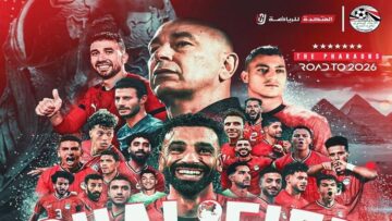بث مباشر بالمغرب موعد مباراة مصر في ثمن نهائي كأس