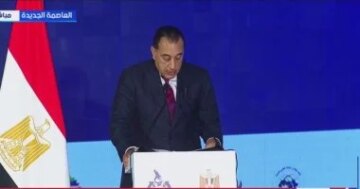 بث مباشر قرارات هامة مرتقبة في مؤتمر رئيس مجلس الوزراء