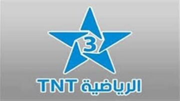 بث مباشر للمباريات تردد قناة المغربية الرياضية 3 TNT لمتابعة