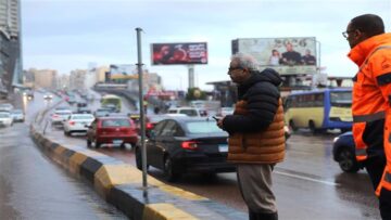 تحذير لسكك السفر الأرصاد تكشف خريطة الصقيع والشبورة في الإسكندرية