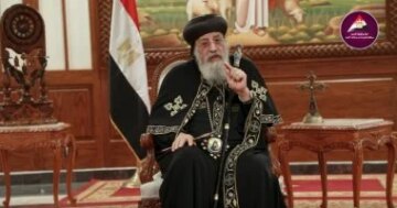 تقليد سنوي مبهج البابا تواضروس يكشف دلالات زيارة الرئيس للكاتدرائية