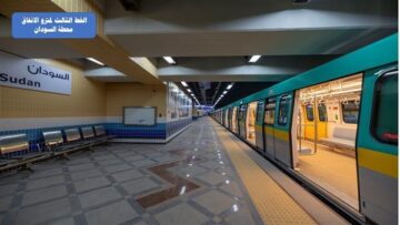 زيادة 2 جنيه حقيقة تغيير أسعار تذاكر المترو بعد أنباء