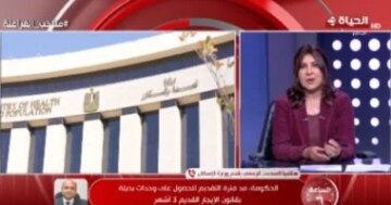 فرصة إضافية الإسكان تمد فترة التقديم على وحدات السكن البديل