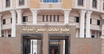 محكمة القضاء الإداري قرار قضائي يوقف تنفيذ إجراءات مجلس نقابة