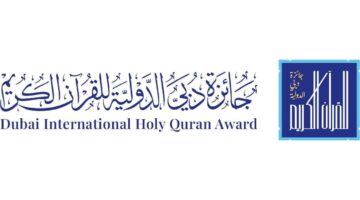 quotدبي الدولية للقرآن الكريمquot تطلق مرحلة التصويت الجماهيري لاختيار أجمل