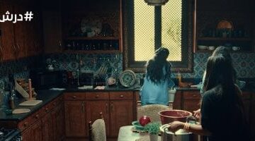 ألوان الباستيل الهادئة وخامات الطبيعة تتصدر اتجاهات ديكور 2026 المستوحاة