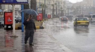 أمطار ورياح الأرصاد الجوية تحذر من تقلبات طقس الخميس في