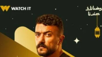 بشرى للمشاهدين مسلسل علي كلاي الحلقة 8 ومواعيد العرض والإعادة