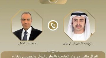 تنسيق وتنسيق كامل كواليس مباحثات وزير الخارجية مع نظيره الإماراتي