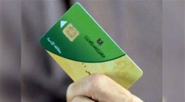 رسميًا 400 جنيه تفاصيل منحة التموين الجديدة 2026 والفئات المستحقة