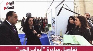 رسميًا 7 ملايين سلة غذائية انطلاق مبادرة أبواب الخير في