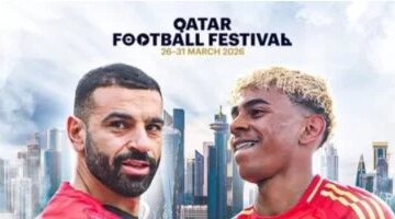 رسميًا الآن طرح تذاكر مباراتي منتخب مصر أمام السعودية وإسبانيا