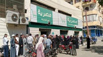 رسميًا صرف منحة 400 جنيه مواعيد استثنائية لفروع المصرية لتجارة