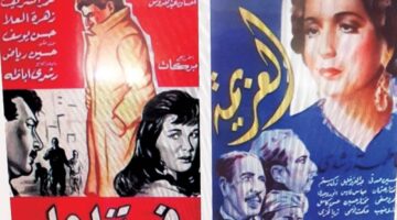 ظهور نادر وتفاصيل شيقة كيف رسمت السينما المصرية ملامح شهر