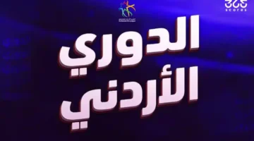 قرار مثير وصدمة للاعبين أزمة تأخير الرواتب تشعل الغضب داخل.webp