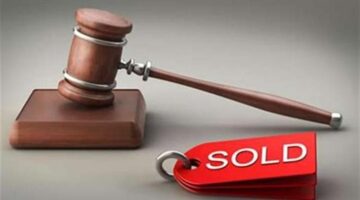 مزاد وزارة المالية شراء قطع غيار وأجهزة كهربائية بأسعار مخفضة