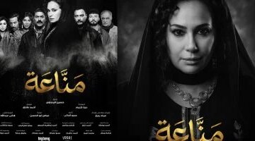 مواعيد عرض متغيرة توقيت إذاعة مسلسل مناعة الحلقة 8 والقنوات