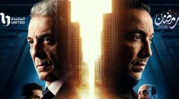 1772683795 مواعيد عرض مسلسل فرصة أخيرة الحلقة 1 والقنوات الناقلة