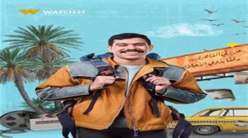 1772752375 مواعيد عرض وإعادة مسلسل فخر الدلتا في رمضان 2026 والقنوات