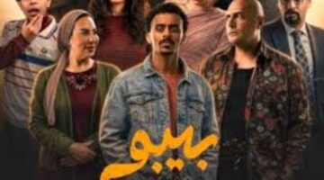 1772882278 دراما رمضان 2026 مواعيد عرض الحلقة الـ 3 من مسلسل