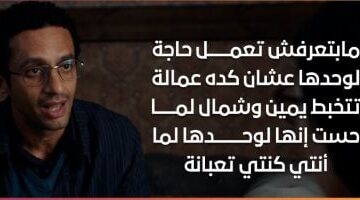 4 أخطاء تربوية تخلى أولادك اعتماديين زى هبة فى مسلسل