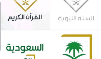 Saudi TV، Saudi Alan، Quran وSunna Channel بجودة HD