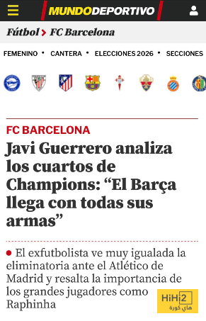 جريدة مانشيت: برشلونة لا يقهر ! وأتلتيكو مدريد الفريسة القادمة 21 hihi2 2026 03 26 02 37 37 088639