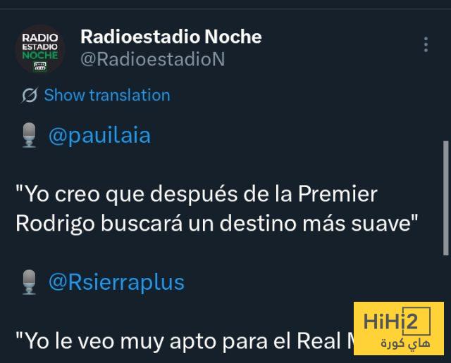 جريدة مانشيت: رودري مناسب لريال مدريد - 21 hihi2 2026 03 26 03 00 29 931524